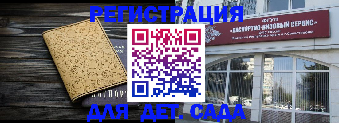 прописка иностранных граждан в Златоусте