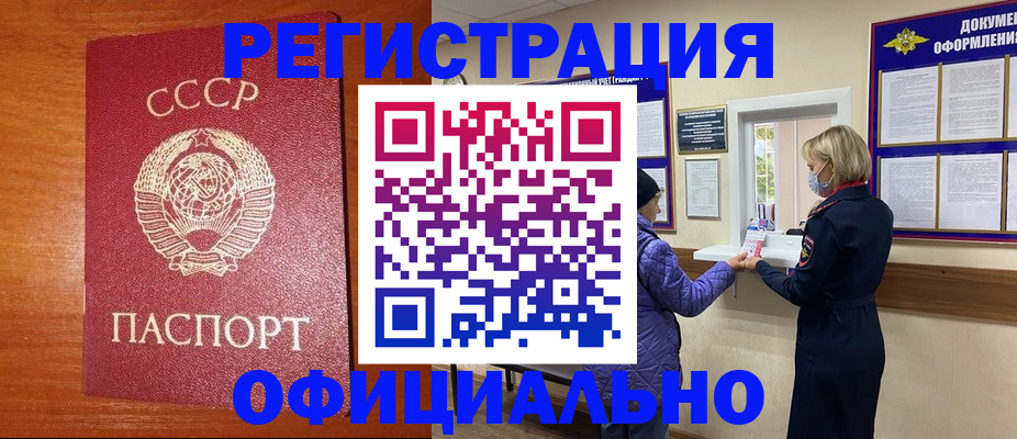 пропишу в квартире в Златоусте